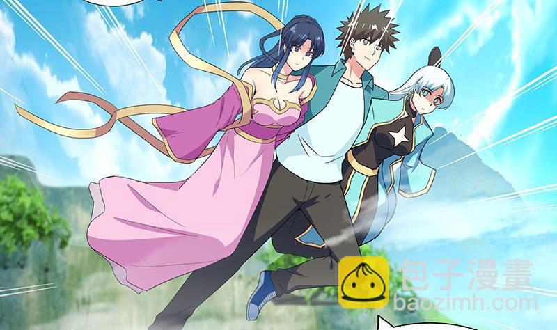 🍼地府混江龙 第172话 打不过就跑 第29页