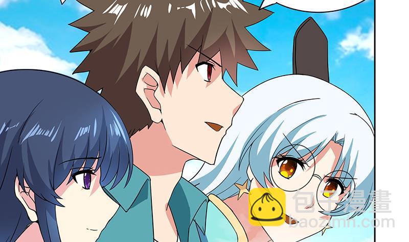 🍼地府混江龙 第172话 打不过就跑 第32页