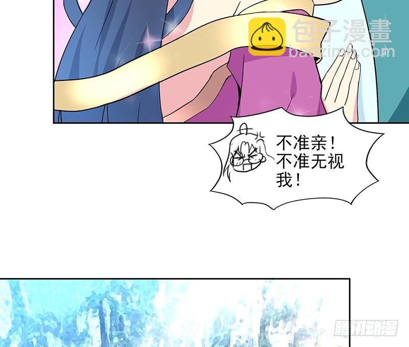 🍼地府混江龙 第172话 打不过就跑 第35页