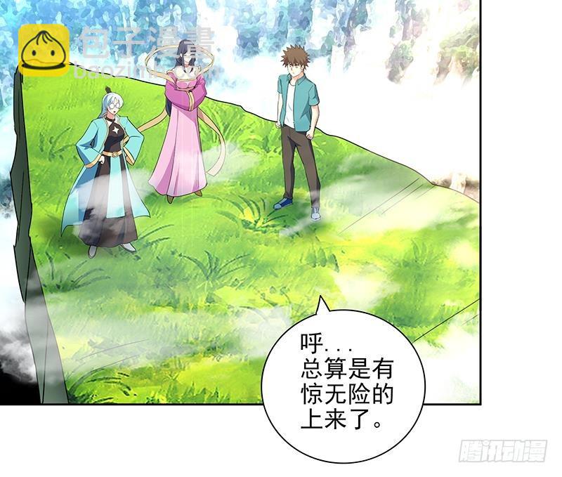 🍼地府混江龙 第172话 打不过就跑 第36页