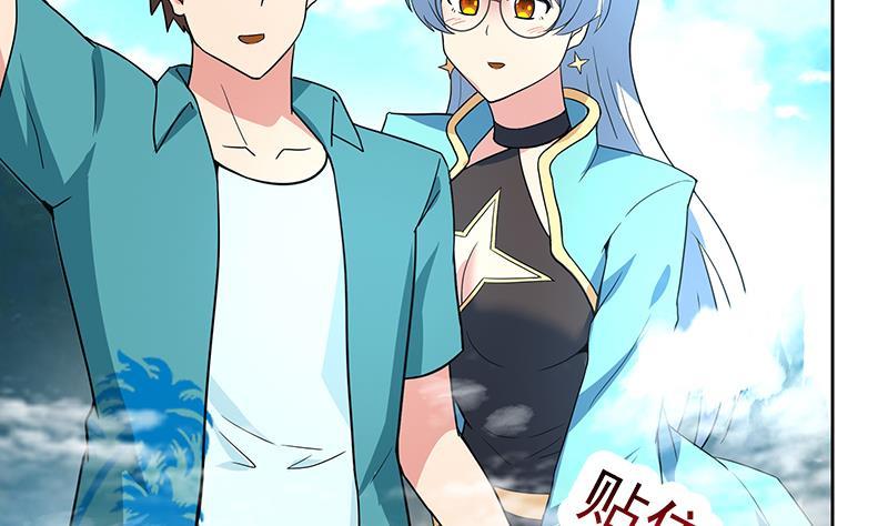 🍼地府混江龙 第172话 打不过就跑 第38页