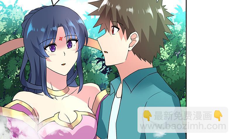 🍼地府混江龙 第172话 打不过就跑 第42页