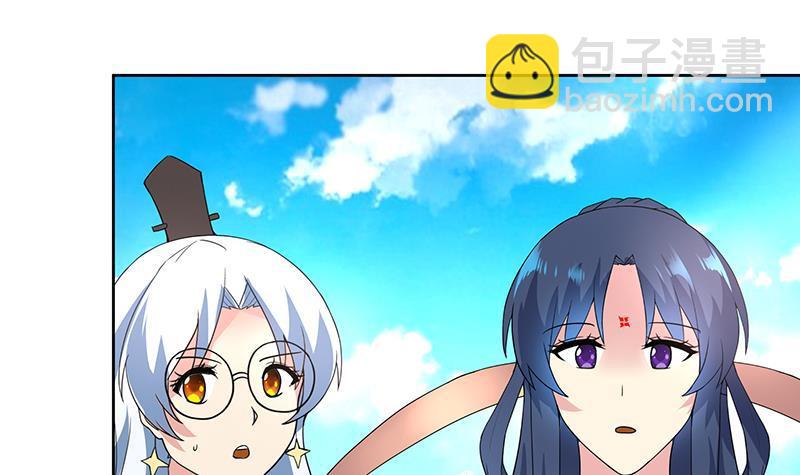 🍼地府混江龙 第172话 打不过就跑 第48页