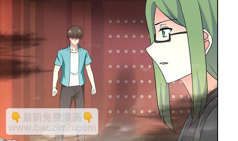 🍼地府混江龙 第176话 往事的真相 第4页