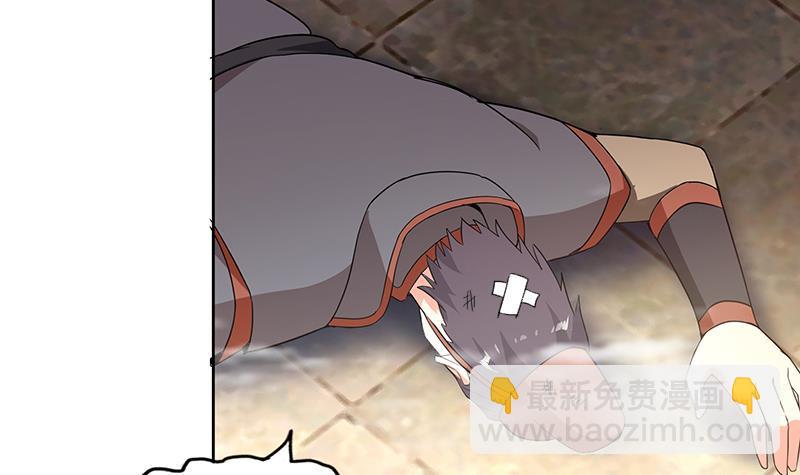 🍼地府混江龙 第176话 往事的真相 第6页