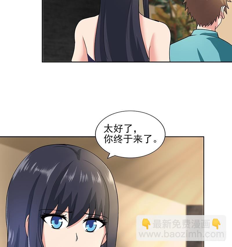 🍼地府混江龙 第178话 识破 第11页