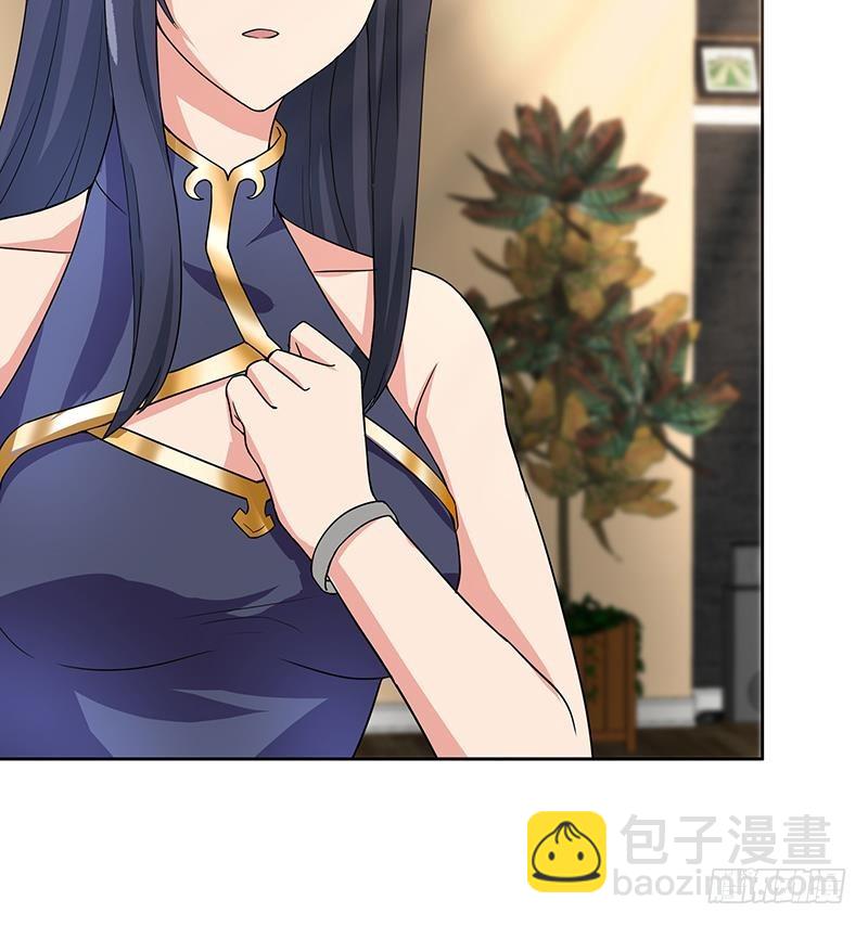 🍼地府混江龙 第178话 识破 第12页