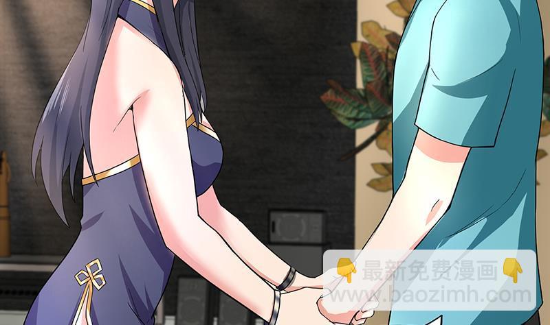🍼地府混江龙 第178话 识破 第16页