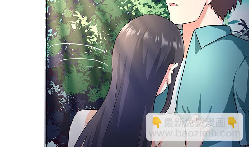 🍼地府混江龙 第178话 识破 第27页
