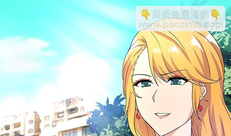 🍼地府混江龙 第178话 识破 第41页