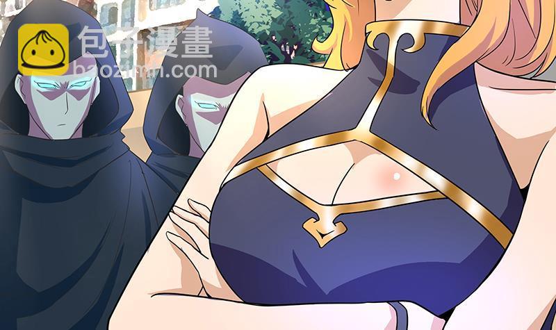 🍼地府混江龙 第178话 识破 第42页