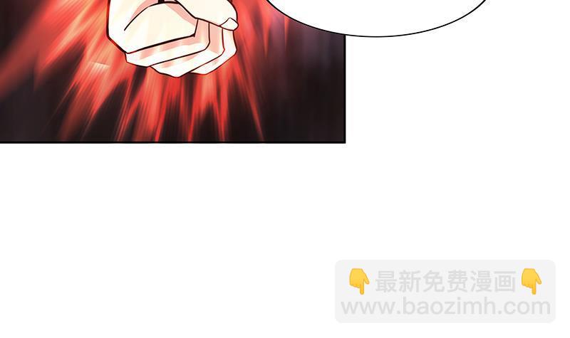 🍼地府混江龙 第178话 识破 第45页