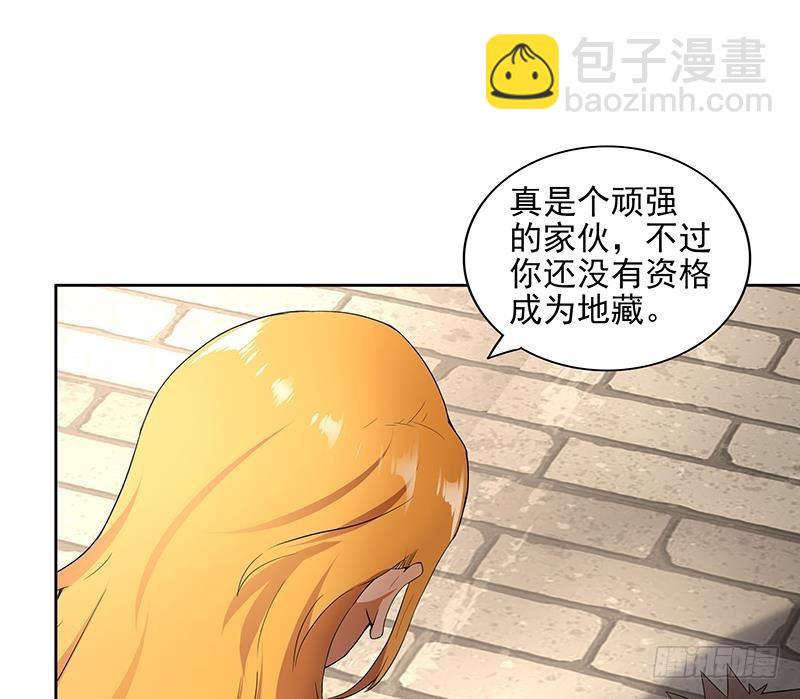 🍼地府混江龙 第180话 孟婆毒 第23页