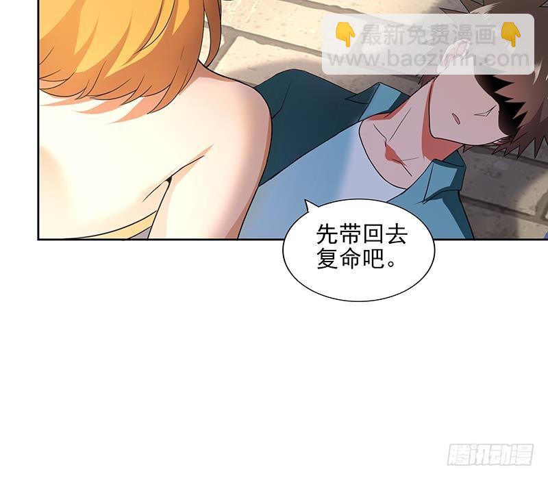 🍼地府混江龙 第180话 孟婆毒 第24页