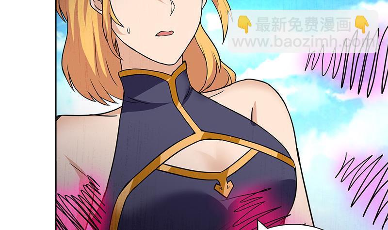 🍼地府混江龙 第180话 孟婆毒 第34页