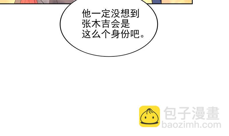 🍼地府混江龙 第180话 孟婆毒 第45页