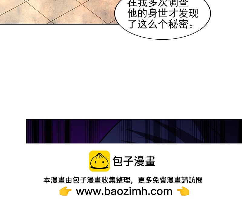 🍼地府混江龙 第180话 孟婆毒 第50页