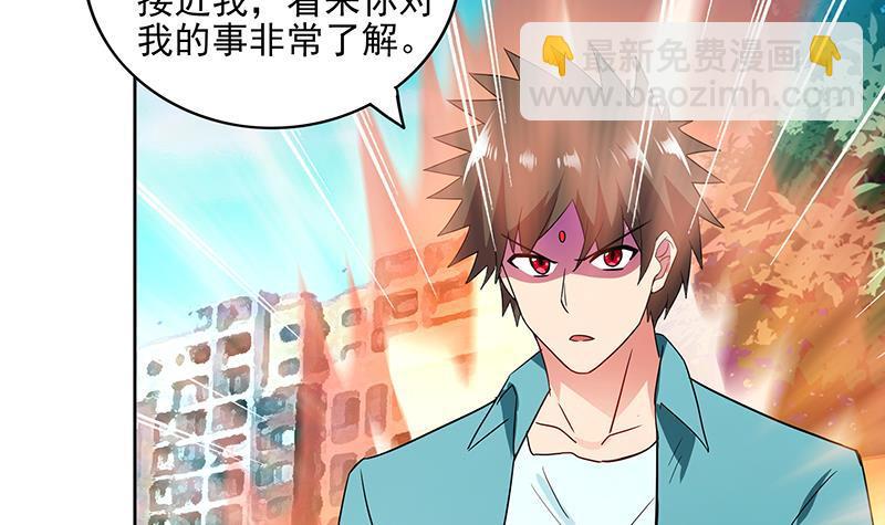 🍼地府混江龙 第180话 孟婆毒 第6页