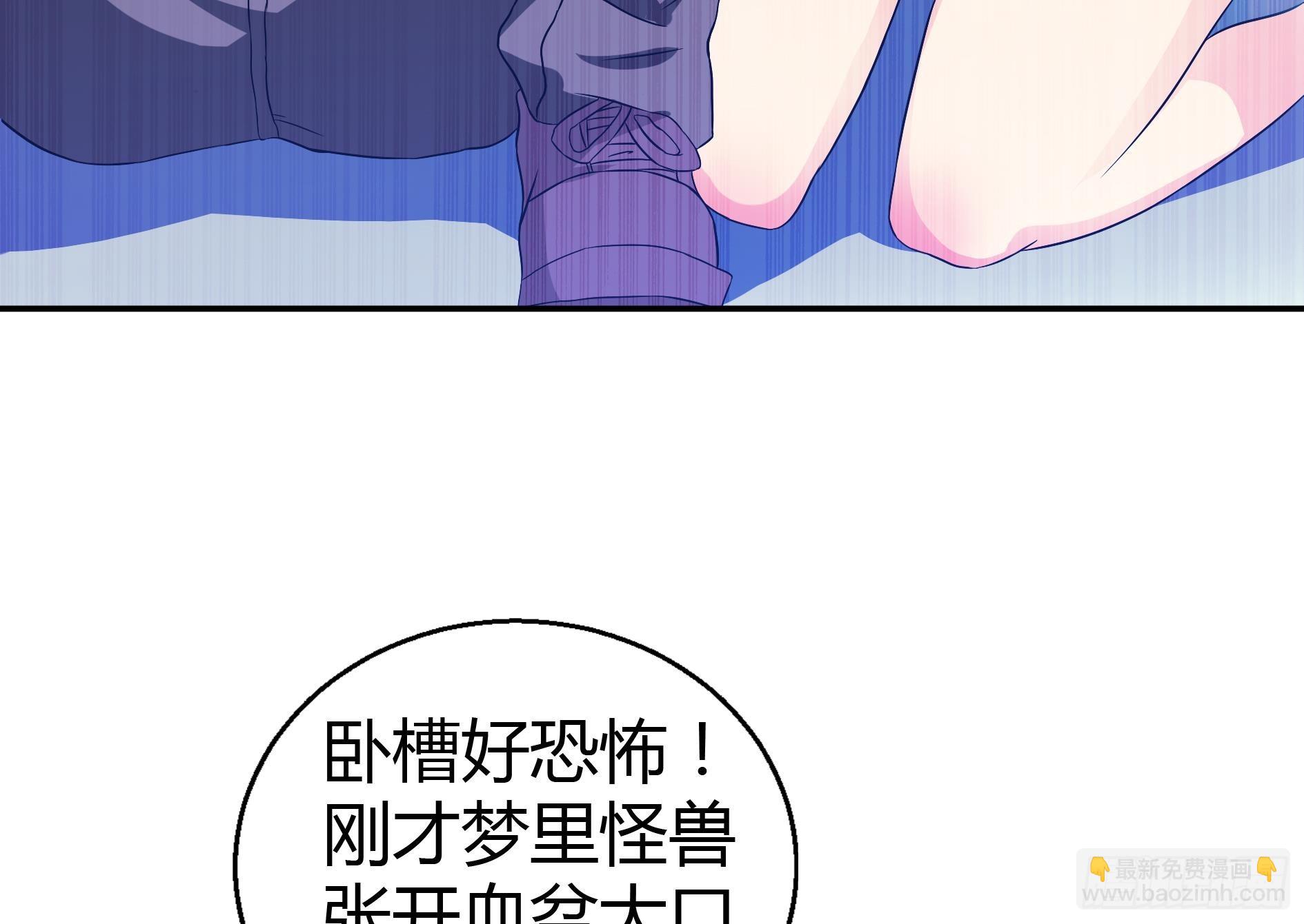 🍼地府混江龙 第19话 祸世真面目 第20页