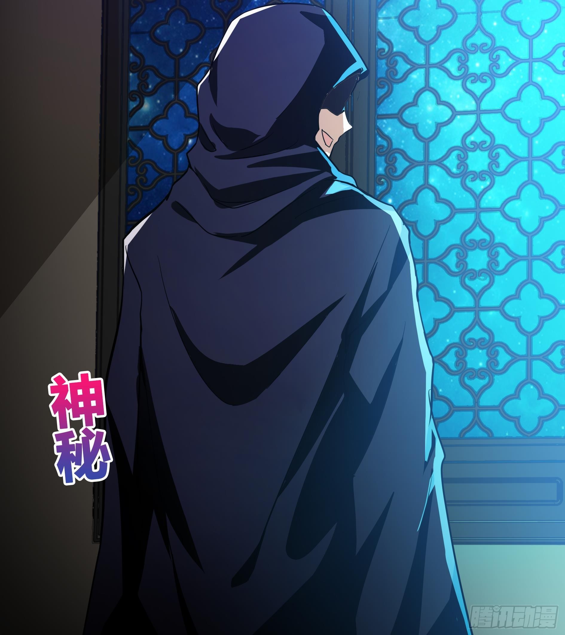 🍼地府混江龙 第19话 祸世真面目 第41页