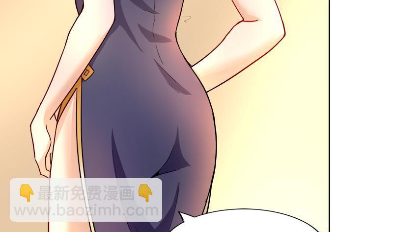 🍼地府混江龙 第182话 行动开始 第10页
