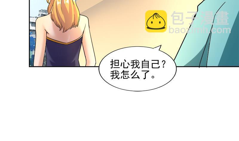 🍼地府混江龙 第182话 行动开始 第13页