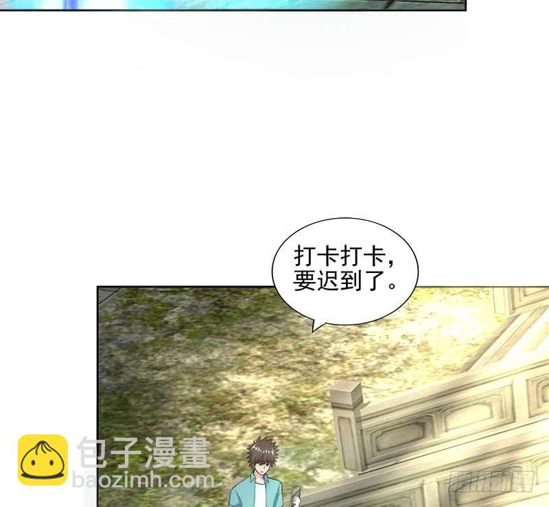 🍼地府混江龙 第182话 行动开始 第20页