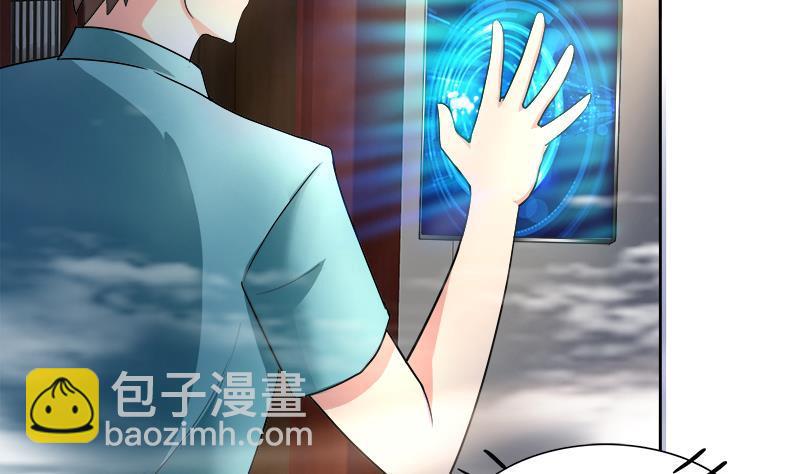 🍼地府混江龙 第182话 行动开始 第23页