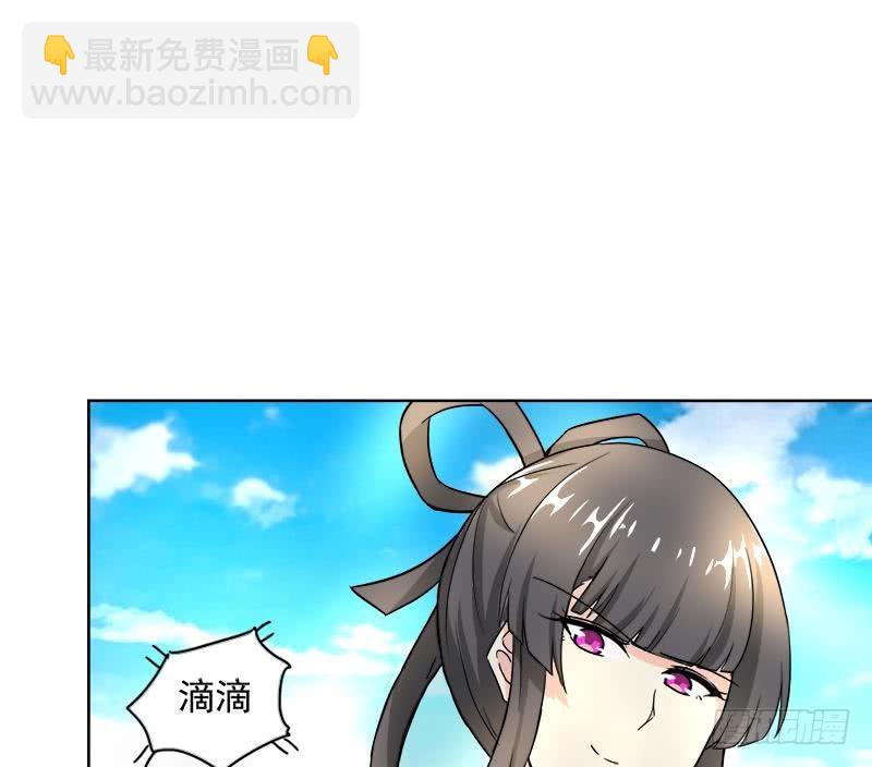 🍼地府混江龙 第182话 行动开始 第35页