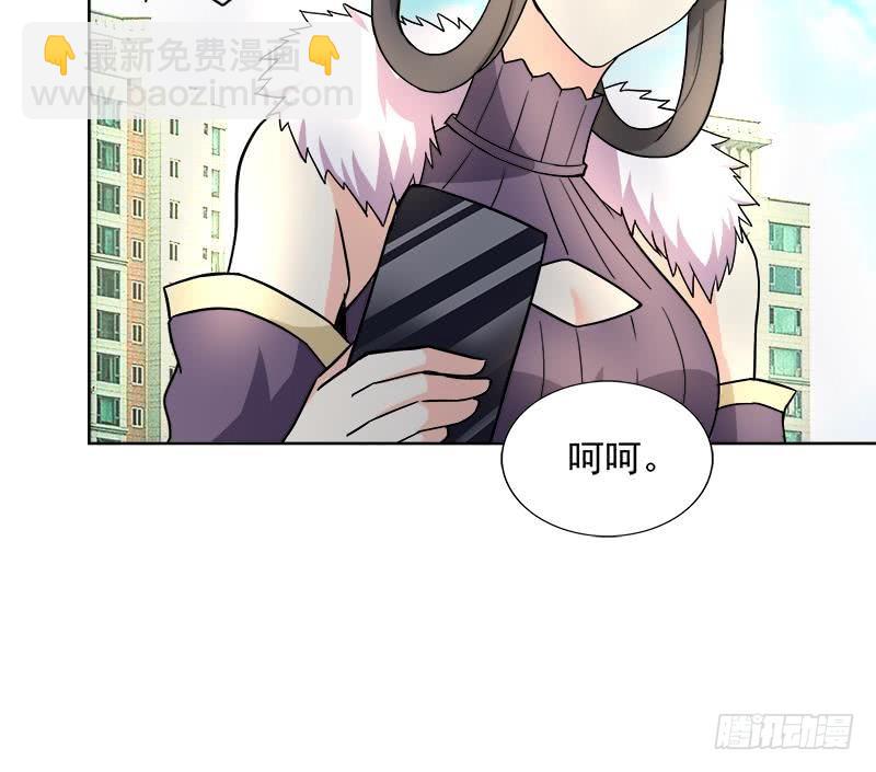 🍼地府混江龙 第182话 行动开始 第36页