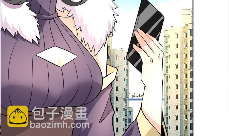 🍼地府混江龙 第182话 行动开始 第43页
