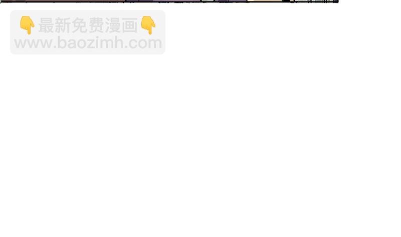 🍼地府混江龙 第182话 行动开始 第44页