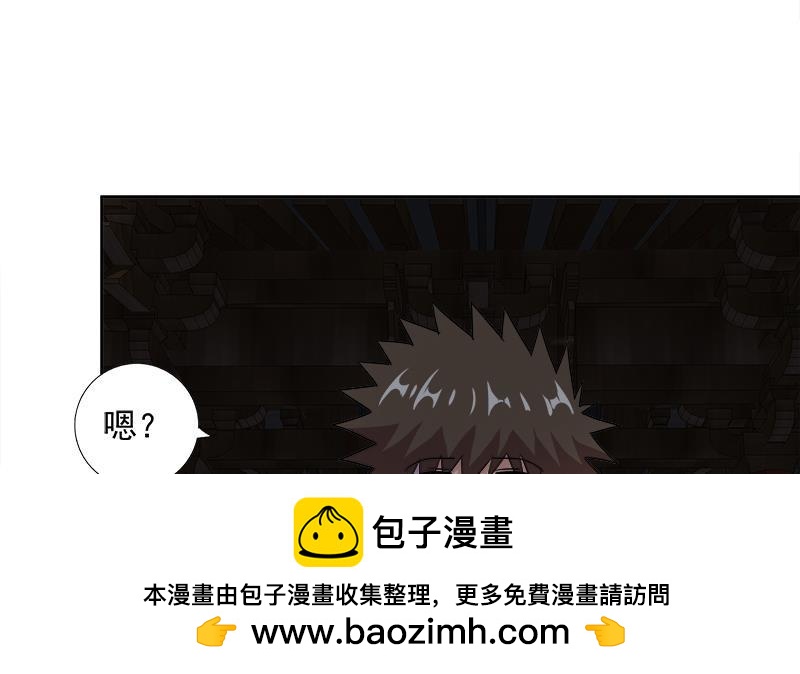 🍼地府混江龙 第182话 行动开始 第50页