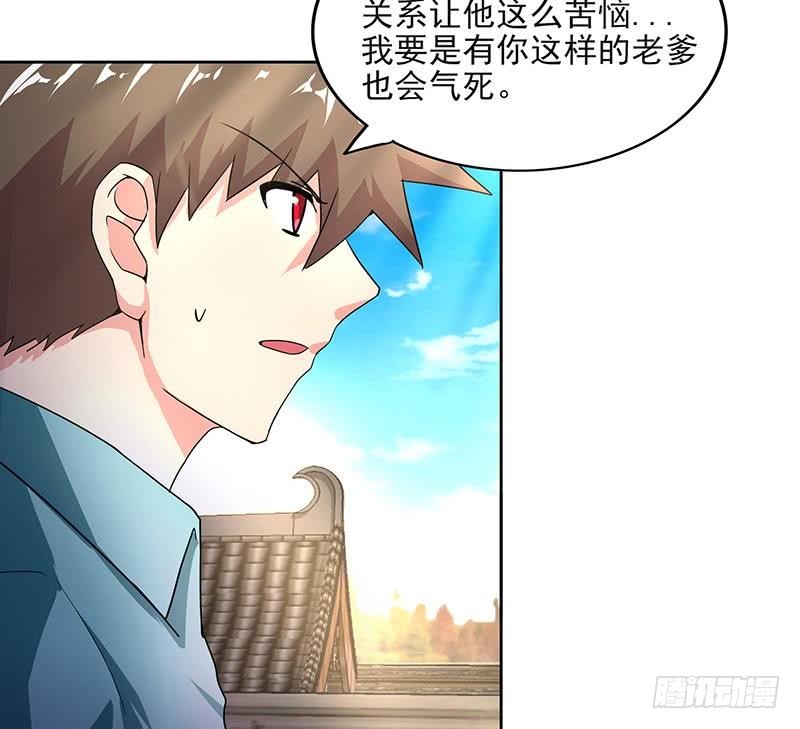 🍼地府混江龙 第184话 玲珑宝塔 第19页
