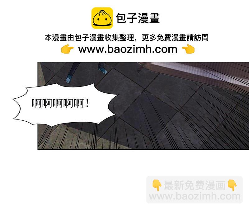 🍼地府混江龙 第184话 玲珑宝塔 第27页