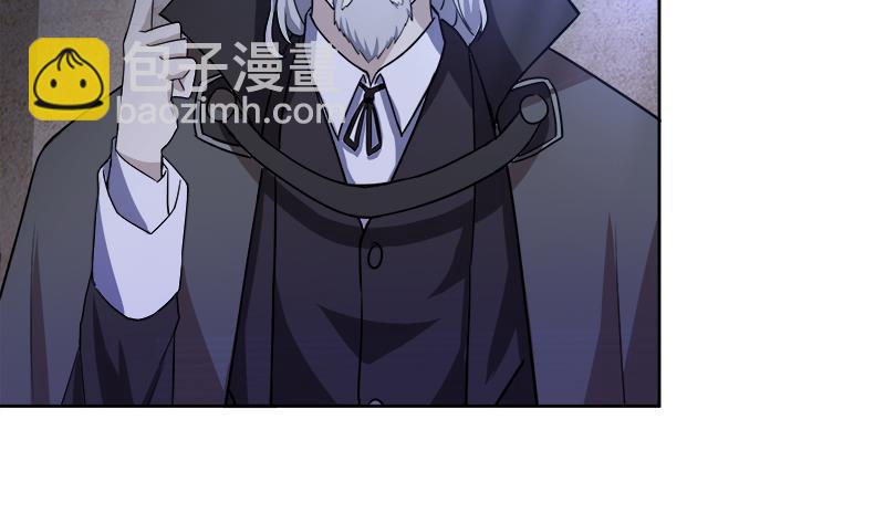 🍼地府混江龙 第186话 破塔计划 第23页