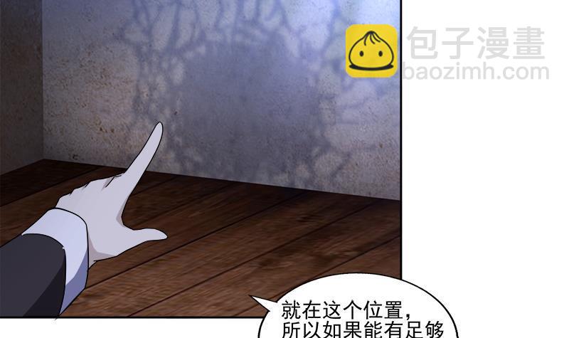 🍼地府混江龙 第186话 破塔计划 第27页