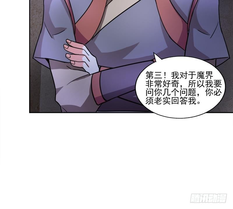 🍼地府混江龙 第186话 破塔计划 第39页