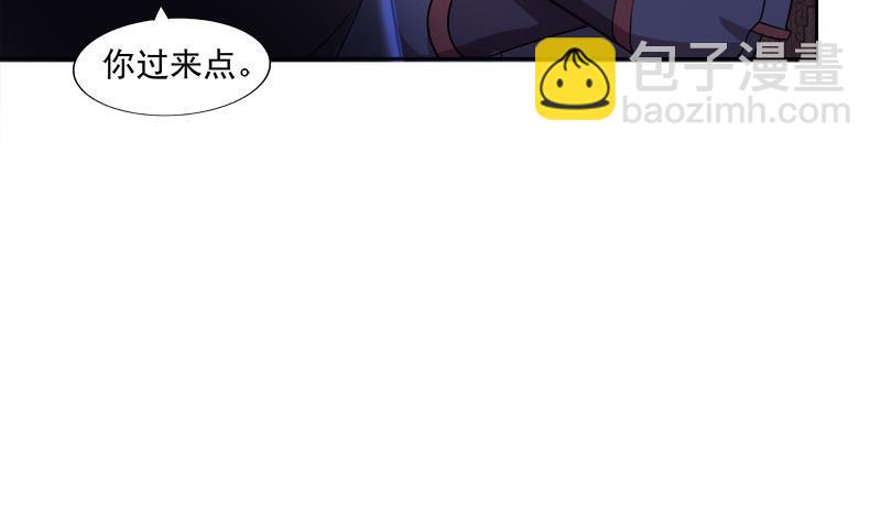 🍼地府混江龙 第186话 破塔计划 第46页