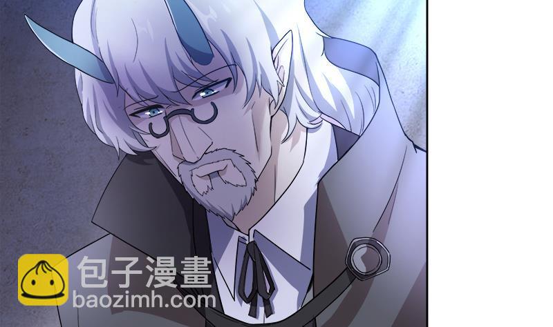 🍼地府混江龙 第186话 破塔计划 第8页