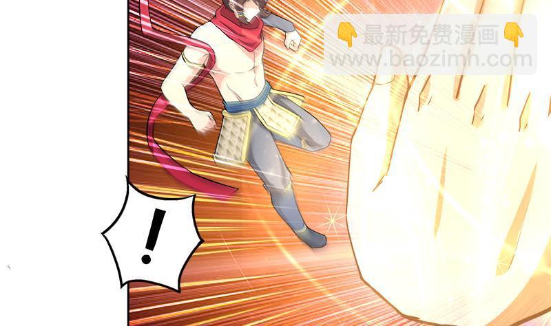 🍼地府混江龙 第190话 降魔之战！ 第16页