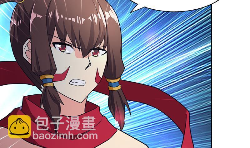 🍼地府混江龙 第190话 降魔之战！ 第18页
