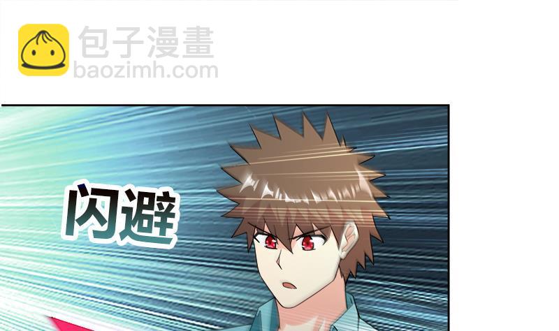 🍼地府混江龙 第190话 降魔之战！ 第22页