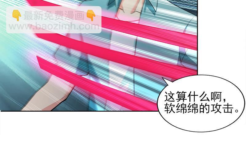 🍼地府混江龙 第190话 降魔之战！ 第23页