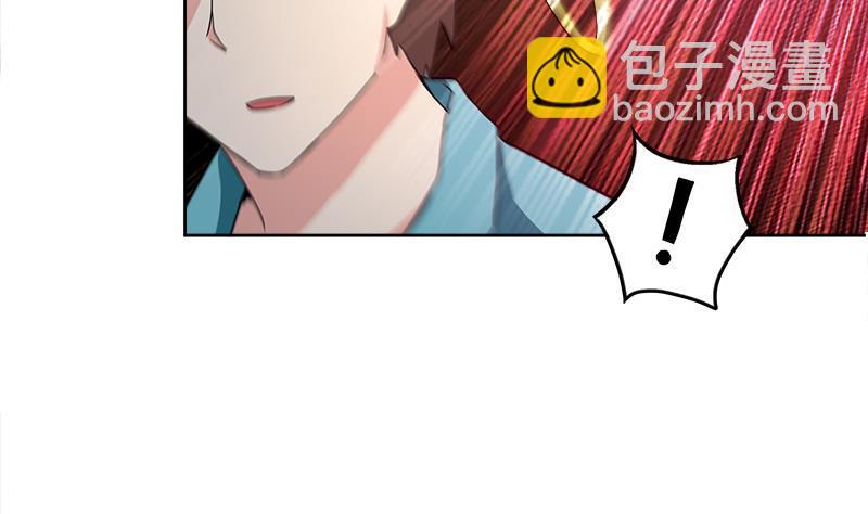 🍼地府混江龙 第190话 降魔之战！ 第26页