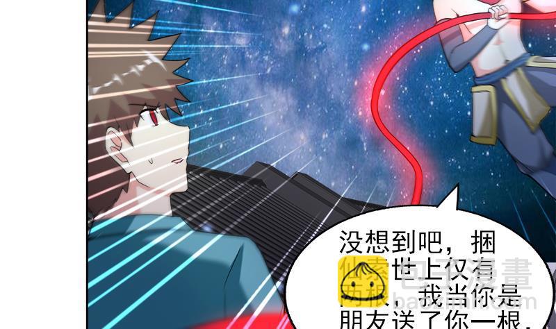🍼地府混江龙 第190话 降魔之战！ 第35页
