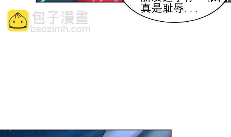 🍼地府混江龙 第190话 降魔之战！ 第36页