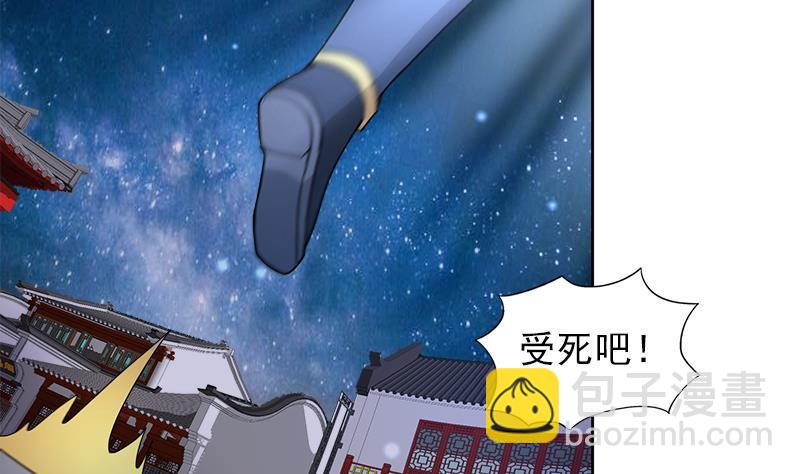 🍼地府混江龙 第190话 降魔之战！ 第37页