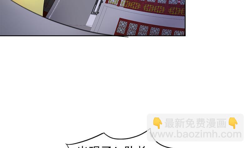 🍼地府混江龙 第190话 降魔之战！ 第38页