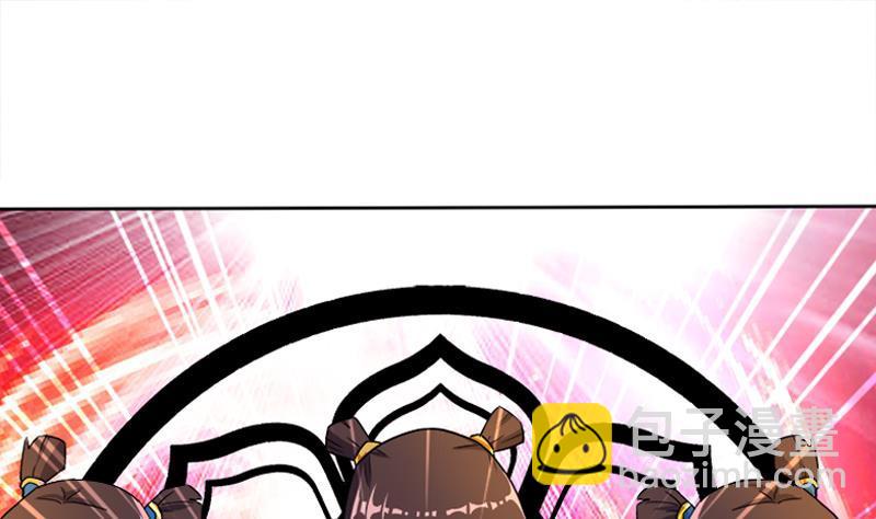 🍼地府混江龙 第190话 降魔之战！ 第43页